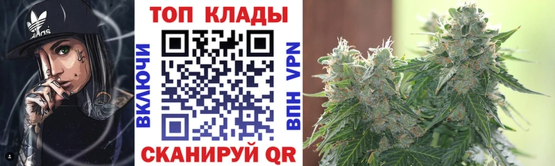 Купить закладку Гашиш Канабис Амфетамин Мефедрон Кокаин Сковородино