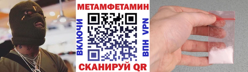 Купить  Сковородино  АМФ 97% 