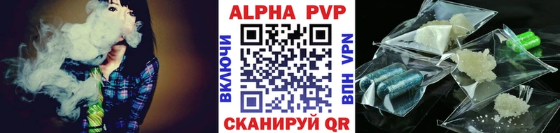 Купить где  Сковородино  Alpha-PVP кристаллы 