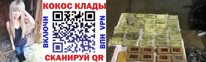 Купить где  Сковородино  COCAIN Columbia 