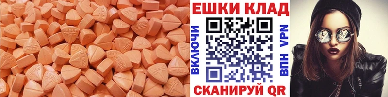 Купить  Сковородино  Ecstasy Philipp Plein 