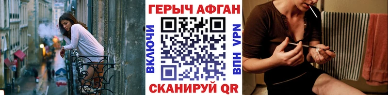 Героин гречка  Купить закладки  Сковородино 