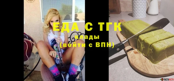 экстази Лиски