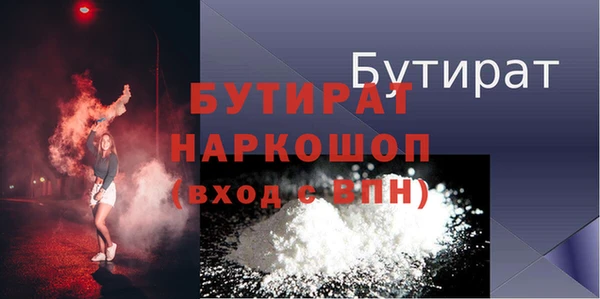 бутик Липки