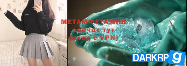 гашик Лихославль