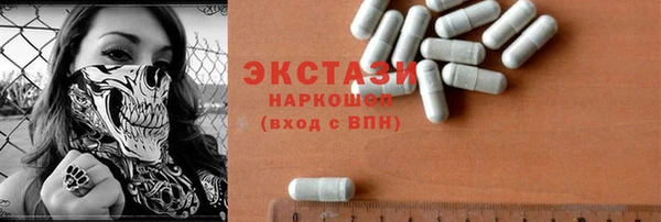 гашик Лихославль