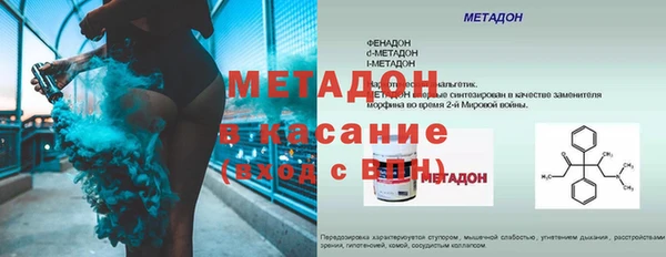 MDMA Магадан