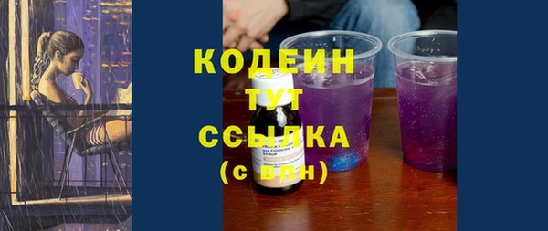 экстази Лиски