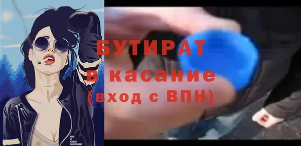 бутик Липки