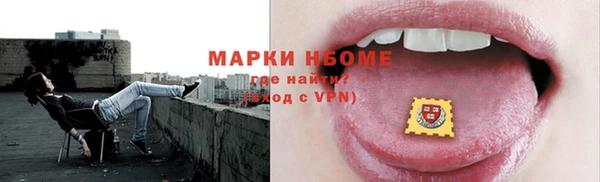 таблы Магас