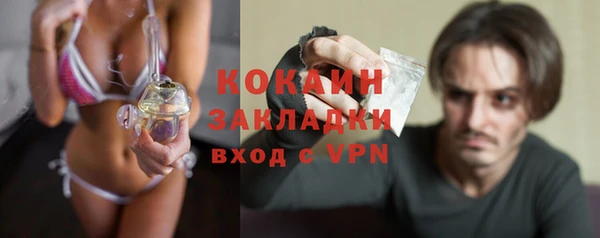 таблы Магас