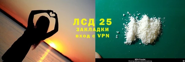 экстази Лиски