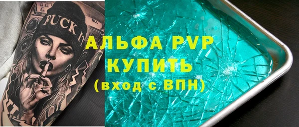 гашик Лихославль