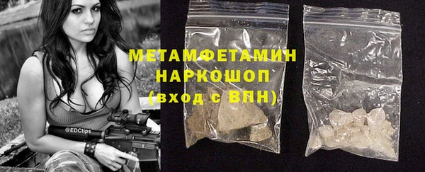 гашик Лихославль
