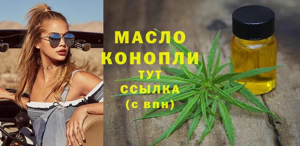 каннабис Майский