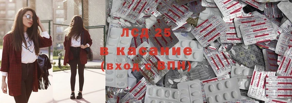 гашик Лихославль