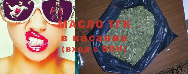 каннабис Майский