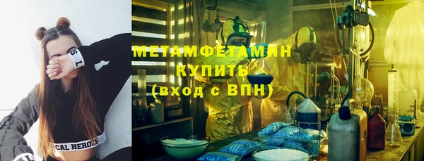 гашик Лихославль