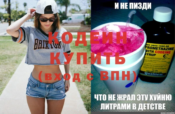 экстази Лиски