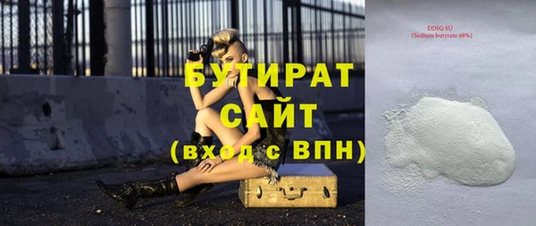таблы Магас