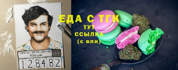 гашик Лихославль