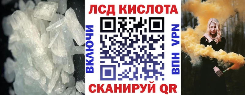 Купить где  Сковородино  Лсд 25 экстази ecstasy 