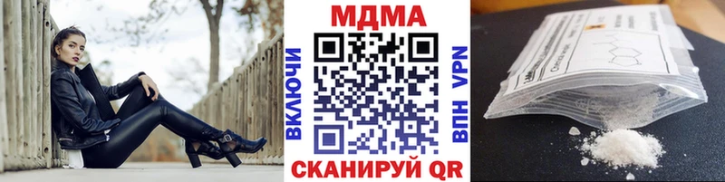 Купить где  Сковородино  МДМА Molly 