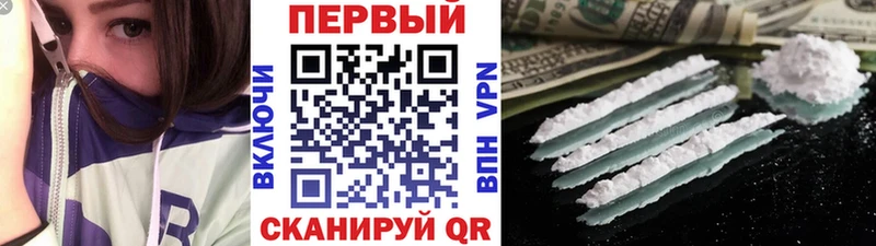 МЕТАМФЕТАМИН винт  Купить где  Сковородино 